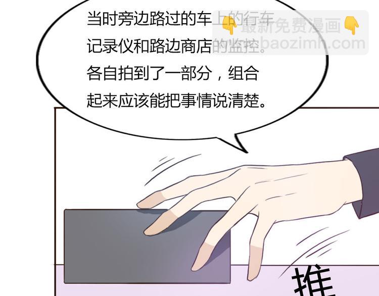 第47、48话 我爱每一个你(1/3)-第45话