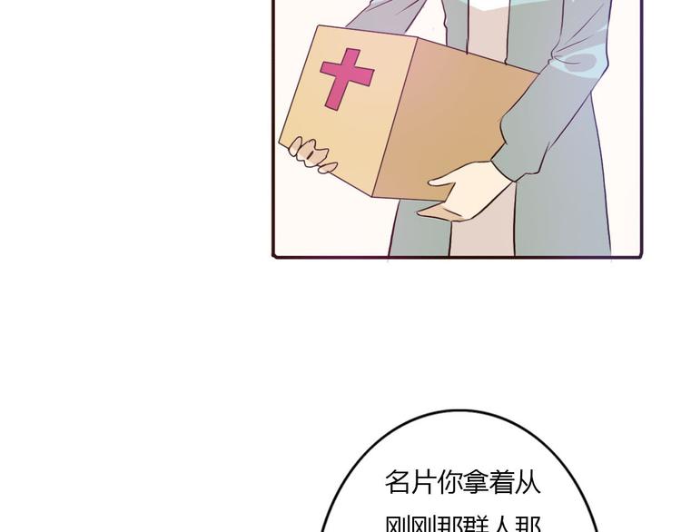 第47、48话 我爱每一个你(1/3)-第45话
