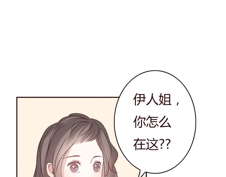 第50话 愿你因我相信这世界的美好(1/2)-第47话