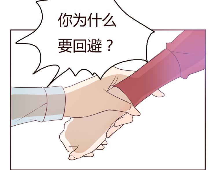 第50话 愿你因我相信这世界的美好(1/2)-第47话