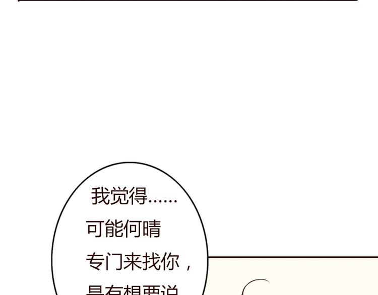 第50话 愿你因我相信这世界的美好(1/2)-第47话