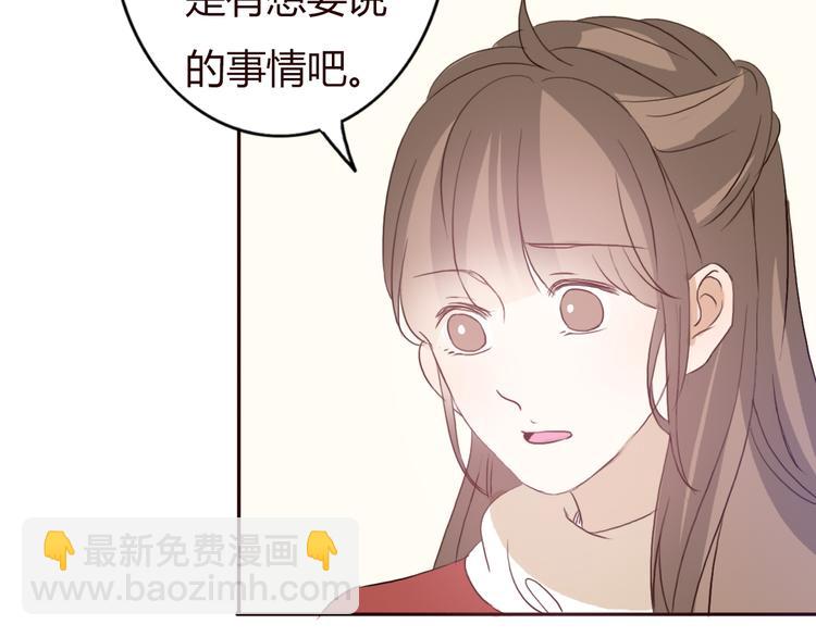 第50话 愿你因我相信这世界的美好(1/2)-第47话