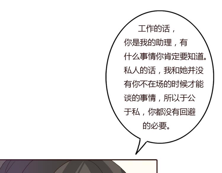 第50话 愿你因我相信这世界的美好(1/2)-第47话