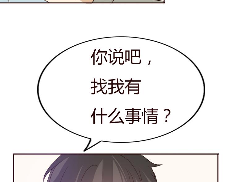 第50话 愿你因我相信这世界的美好(1/2)-第47话