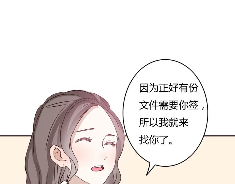 第50话 愿你因我相信这世界的美好(1/2)-第47话