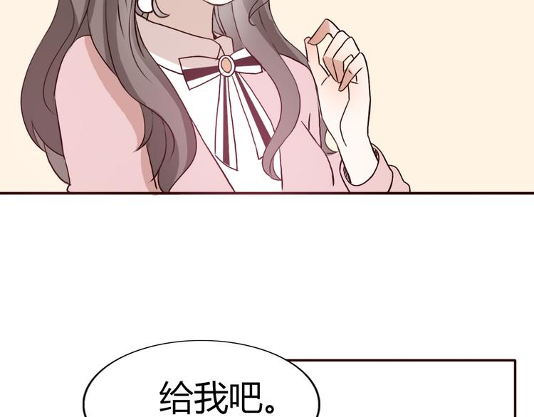 第50话 愿你因我相信这世界的美好(1/2)-第47话