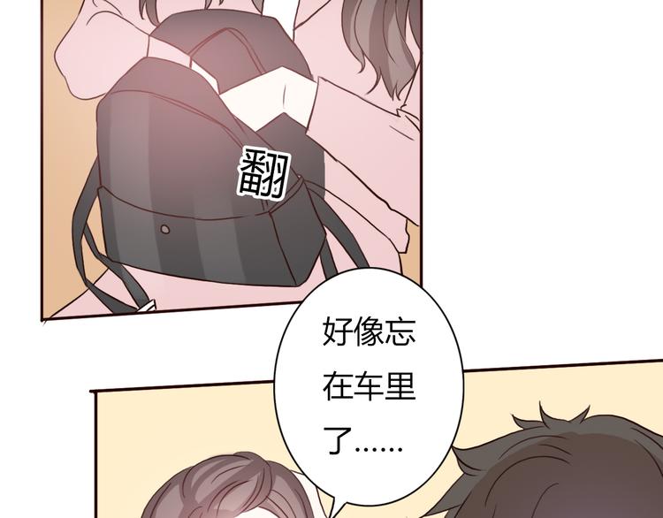 第50话 愿你因我相信这世界的美好(1/2)-第47话