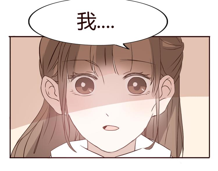第50话 愿你因我相信这世界的美好(1/2)-第47话