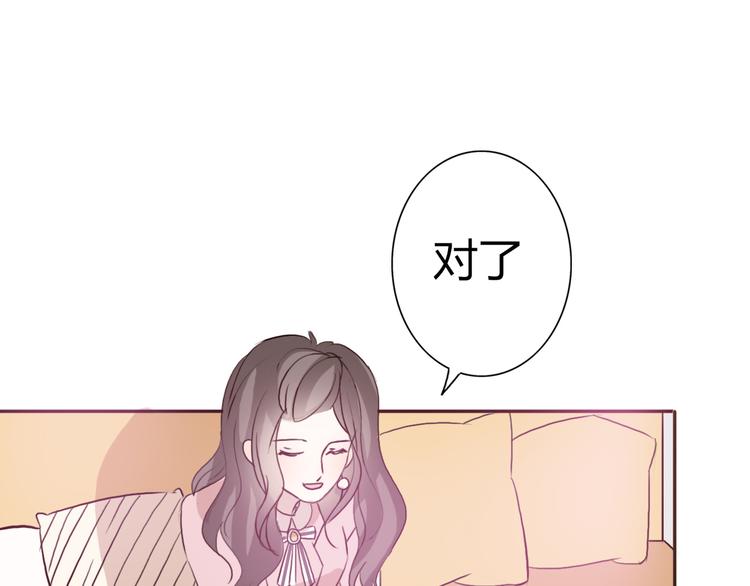 第50话 愿你因我相信这世界的美好(1/2)-第47话