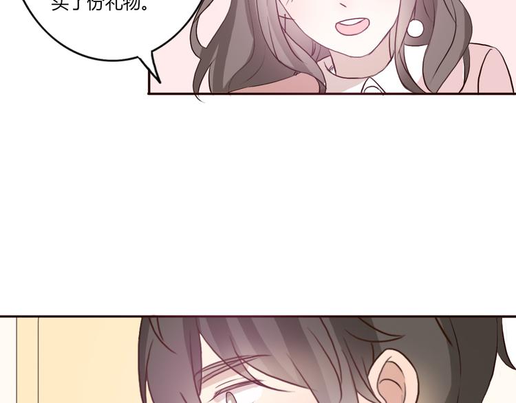 第50话 愿你因我相信这世界的美好(1/2)-第47话