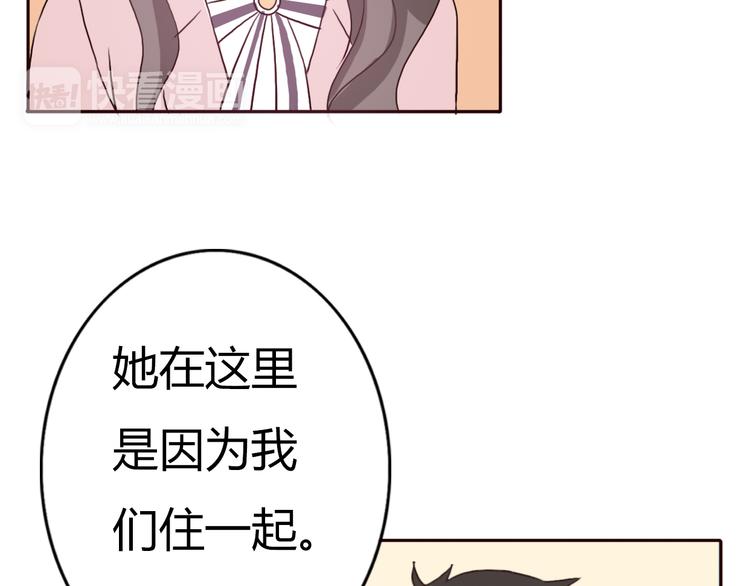 第50话 愿你因我相信这世界的美好(1/2)-第47话