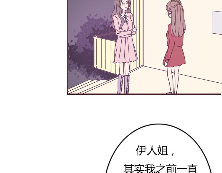 第50话 愿你因我相信这世界的美好(1/2)-第47话