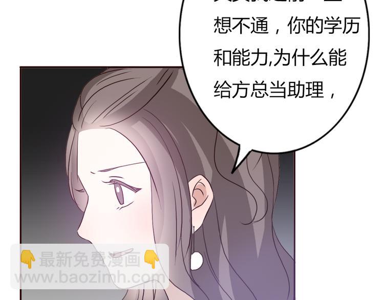 第50话 愿你因我相信这世界的美好(1/2)-第47话
