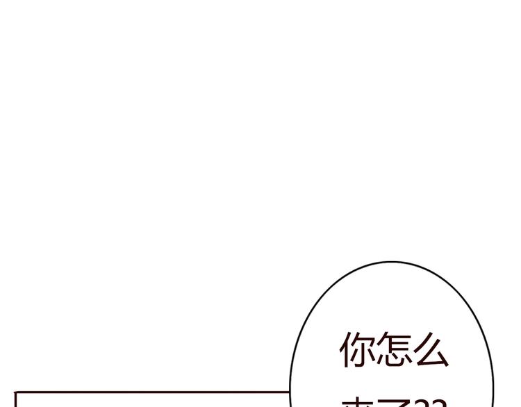 第50话 愿你因我相信这世界的美好(1/2)-第47话