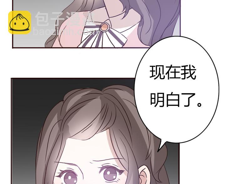 第50话 愿你因我相信这世界的美好(1/2)-第47话