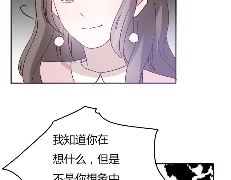 第50话 愿你因我相信这世界的美好(1/2)-第47话