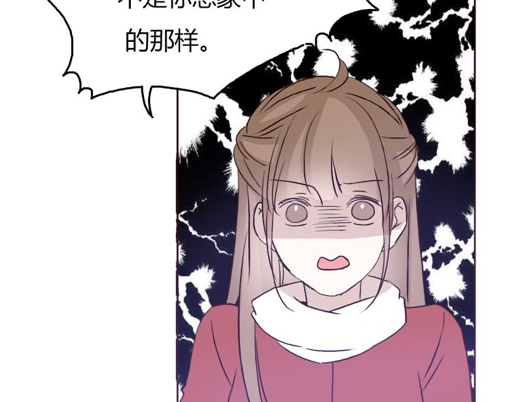 第50话 愿你因我相信这世界的美好(1/2)-第47话