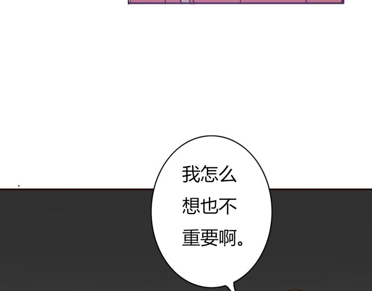 第50话 愿你因我相信这世界的美好(1/2)-第47话