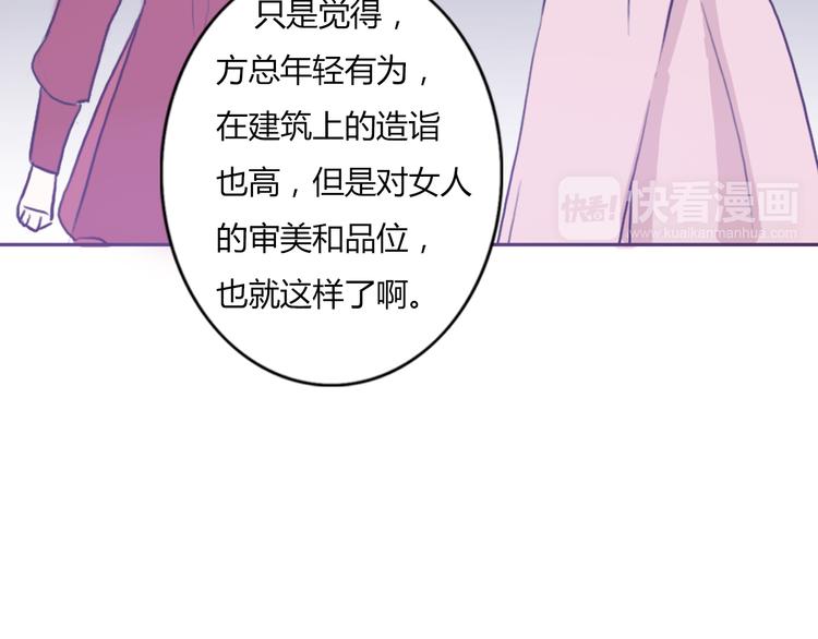 第50话 愿你因我相信这世界的美好(1/2)-第47话