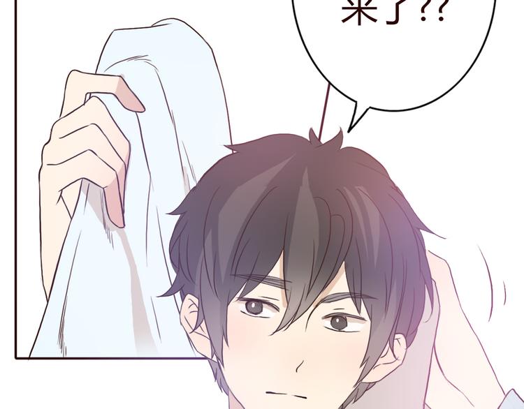 第50话 愿你因我相信这世界的美好(1/2)-第47话