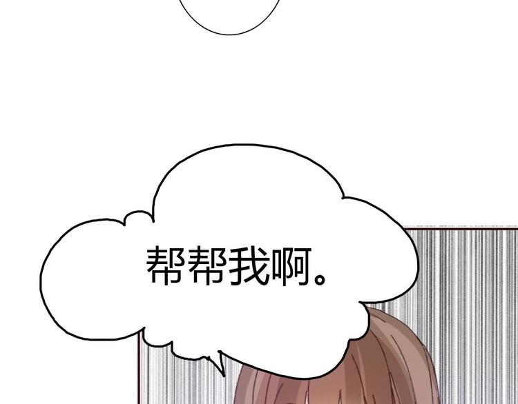 第52话 酒后反差萌？(1/2)-第49话