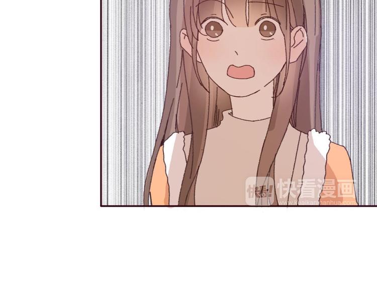 第52话 酒后反差萌？(1/2)-第49话