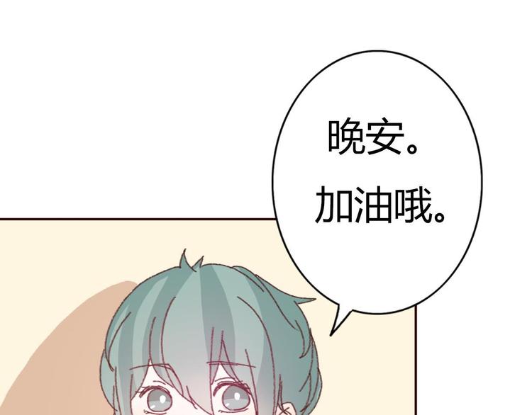 第52话 酒后反差萌？(1/2)-第49话