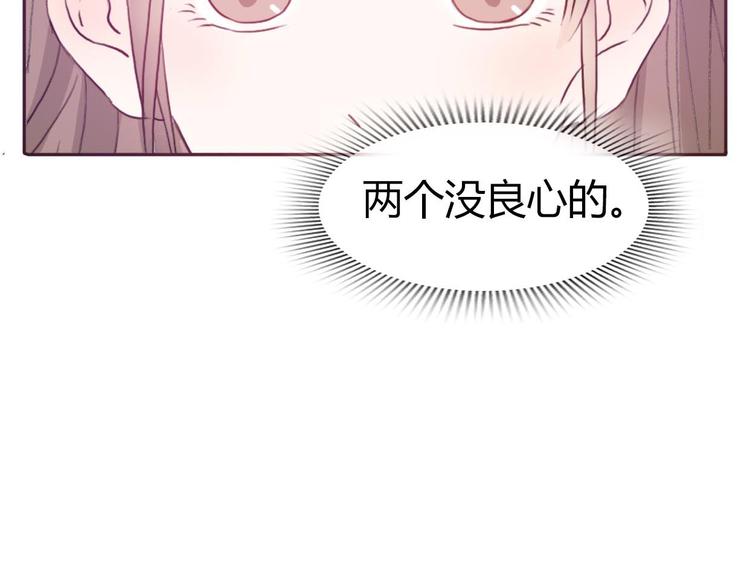 第52话 酒后反差萌？(1/2)-第49话