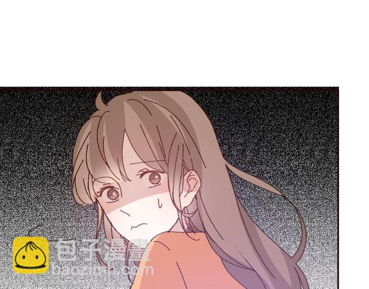 第52话 酒后反差萌？(1/2)-第49话