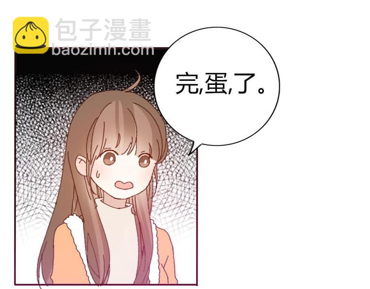 第52话 酒后反差萌？(1/2)-第49话