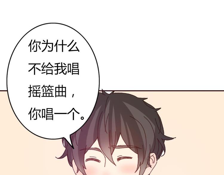 第52话 酒后反差萌？(1/2)-第49话