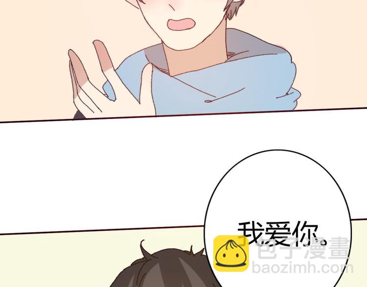 第52话 酒后反差萌？(1/2)-第49话