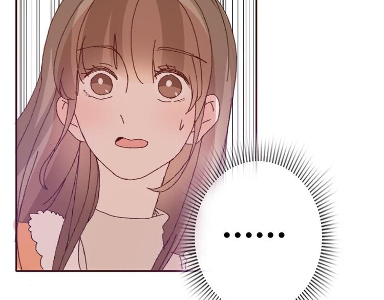 第52话 酒后反差萌？(1/2)-第49话