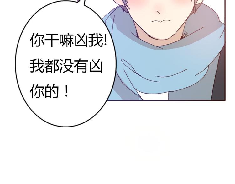 第52话 酒后反差萌？(1/2)-第49话