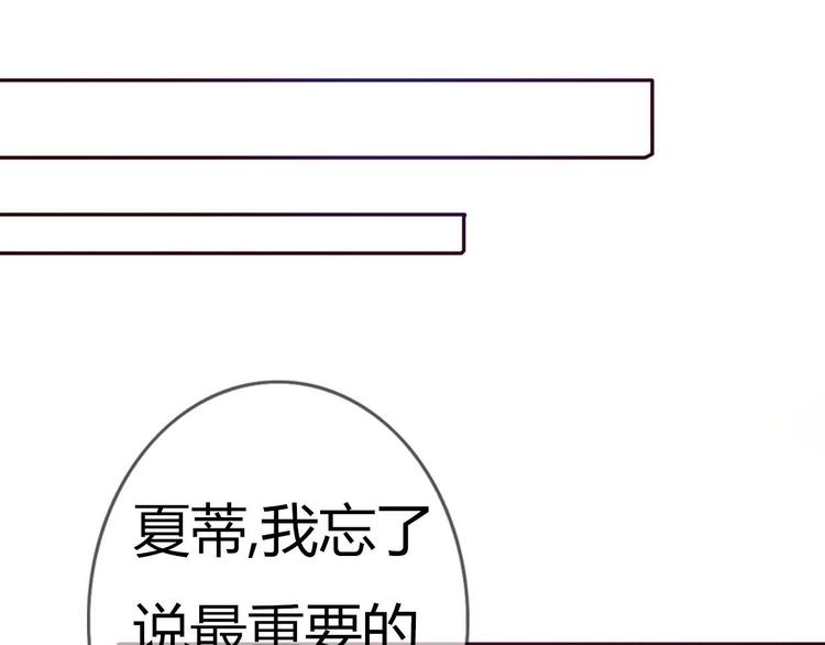 第52话 酒后反差萌？(1/2)-第49话
