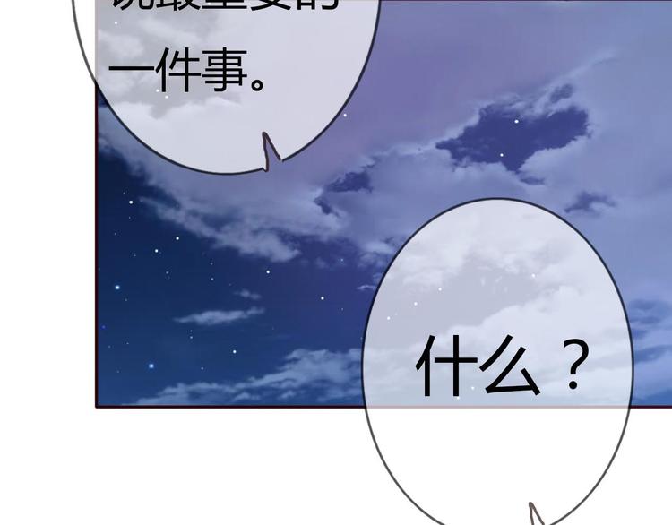 第52话 酒后反差萌？(1/2)-第49话