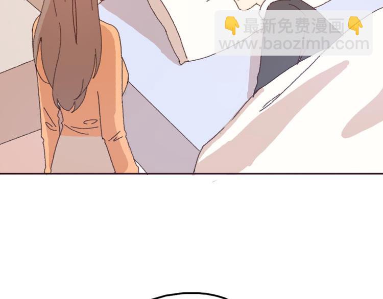 第52话 酒后反差萌？(1/2)-第49话