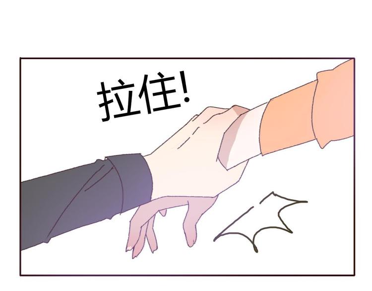 第52话 酒后反差萌？(1/2)-第49话
