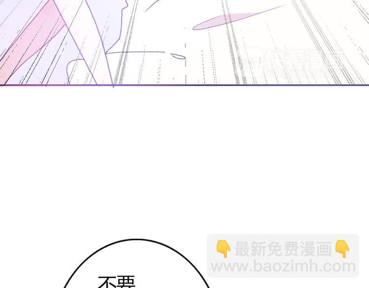 第52话 酒后反差萌？(1/2)-第49话