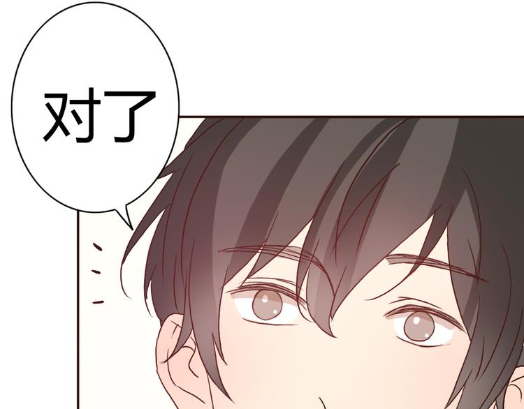 第53话 不要拒绝我(1/2)-第51话