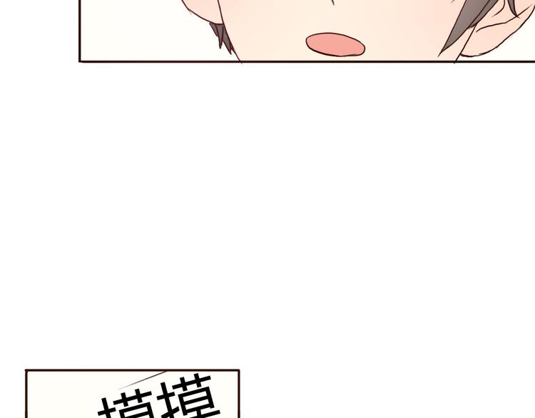 第53话 不要拒绝我(1/2)-第51话