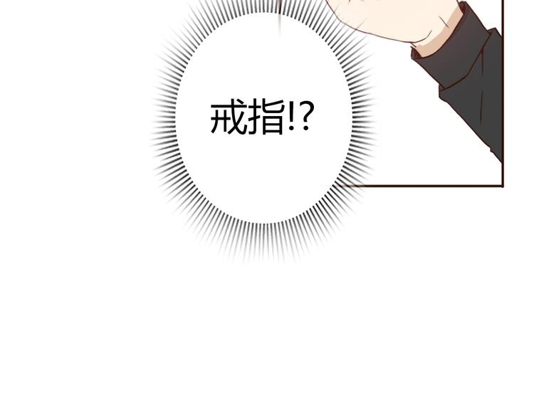 第53话 不要拒绝我(1/2)-第51话