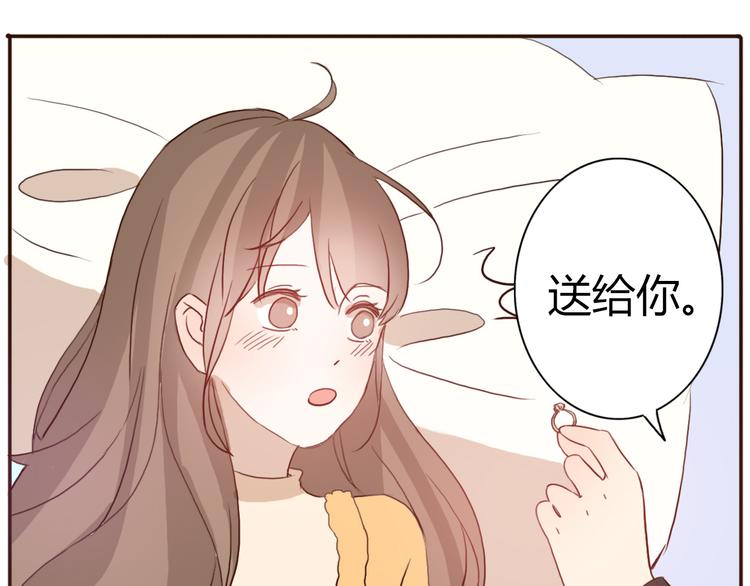 第53话 不要拒绝我(1/2)-第51话
