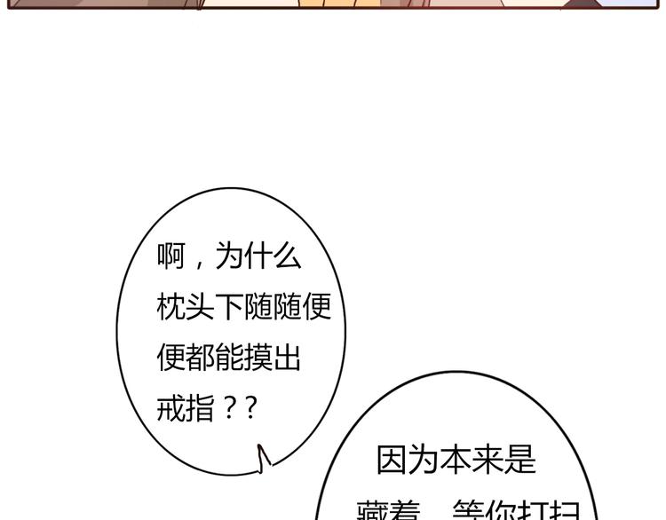 第53话 不要拒绝我(1/2)-第51话