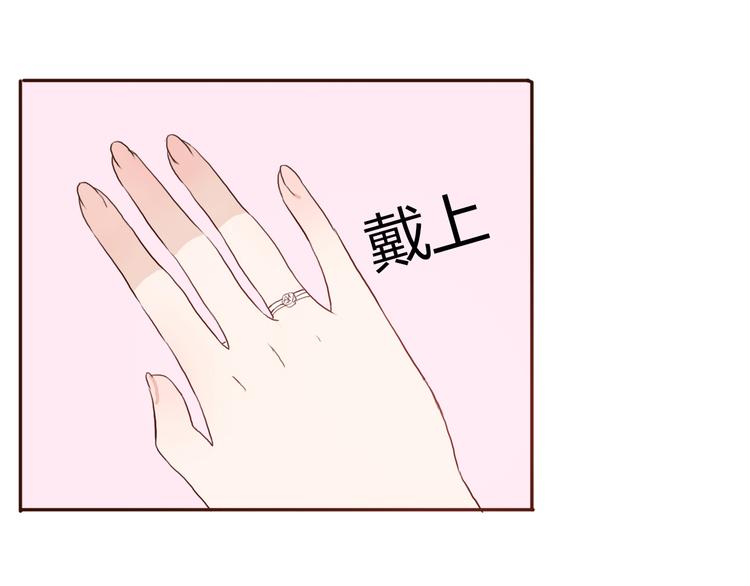 第53话 不要拒绝我(1/2)-第51话