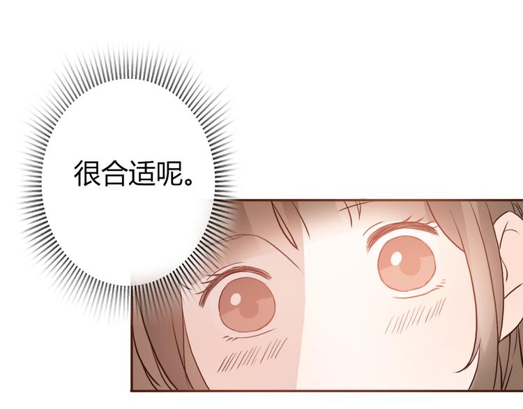 第53话 不要拒绝我(1/2)-第51话