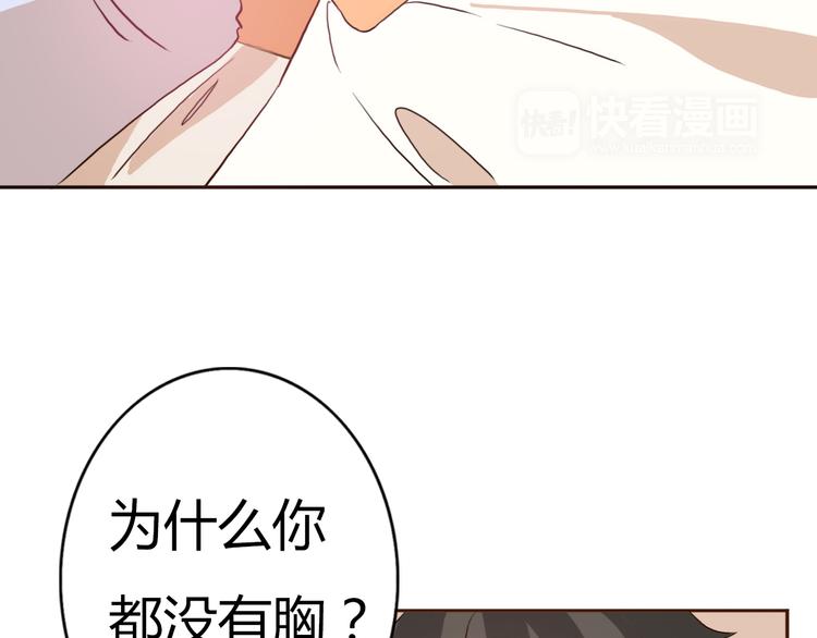 第53话 不要拒绝我(1/2)-第51话