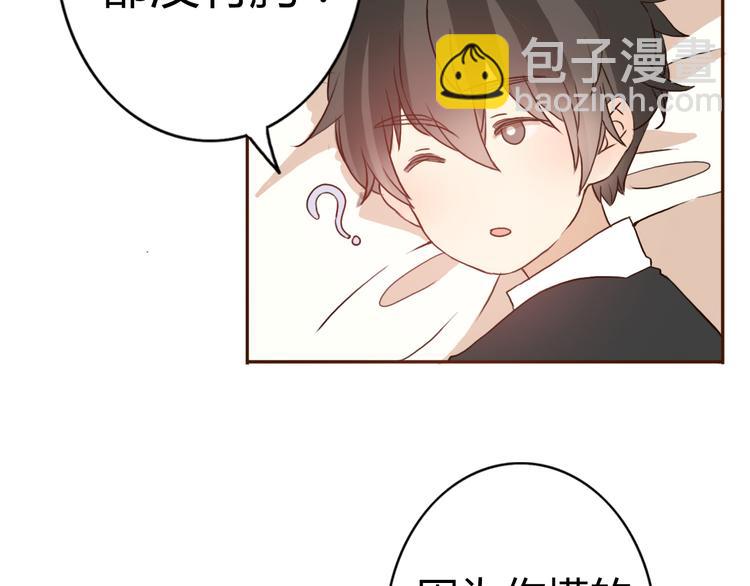 第53话 不要拒绝我(1/2)-第51话