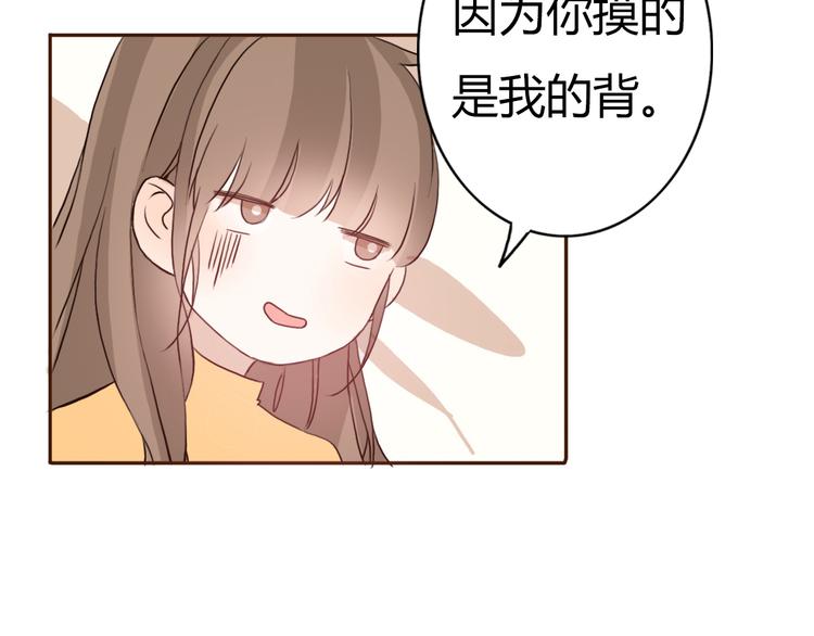 第53话 不要拒绝我(1/2)-第51话