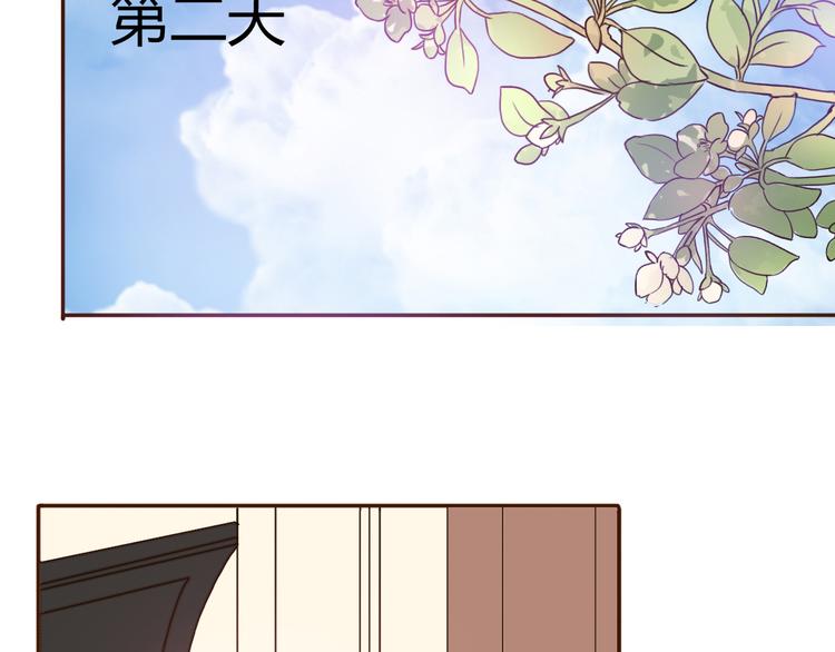 第53话 不要拒绝我(1/2)-第51话